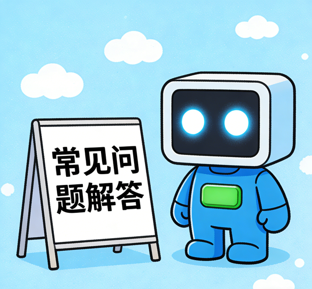 济南富联娱乐常见问题